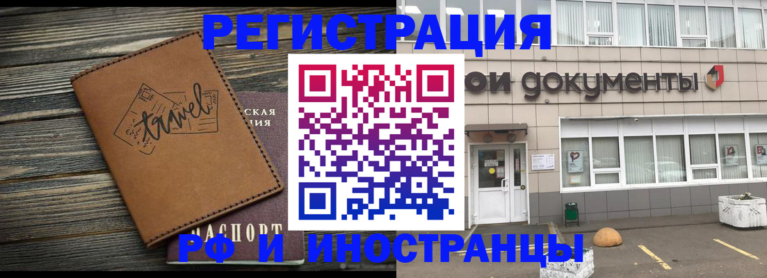 форма 3 в Улан-Удэ